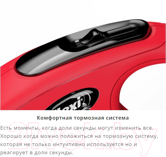Поводок-рулетка Flexi New Classic лента 3м / 23105 (XS, красный) — фото 3