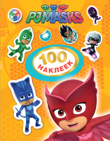 

Набор наклеек Росмэн, Герои в масках. 100 наклеек / 4680274029547