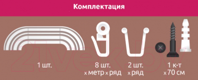 Карниз для штор LEGRAND Эдельвейс с поворотами 3.6м 3-х рядный 7см / 58 089 998 (золотистый трюфель)