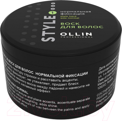 Воск для укладки волос Ollin Professional Style нормальной фиксации (50мл)