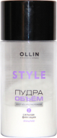 Текстурирующая пудра для волос Ollin Professional Style для прикорневого объема волос сильной фиксации (10г) - 