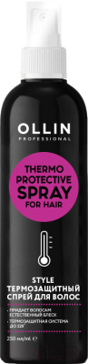 Спрей для волос Ollin Professional Style Термозащитный (250мл)