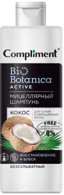 Шампунь для волос Compliment Biobotanica Active Кокос Мицеллярный Для сухих волос (380мл)