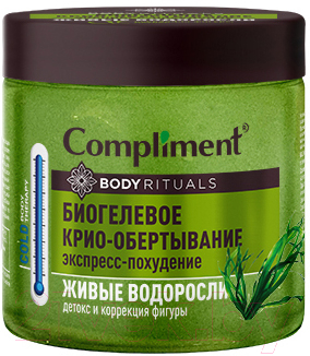Средство для обертывания Compliment Body Rituals Биогелевое Живые водоросли (500мл)