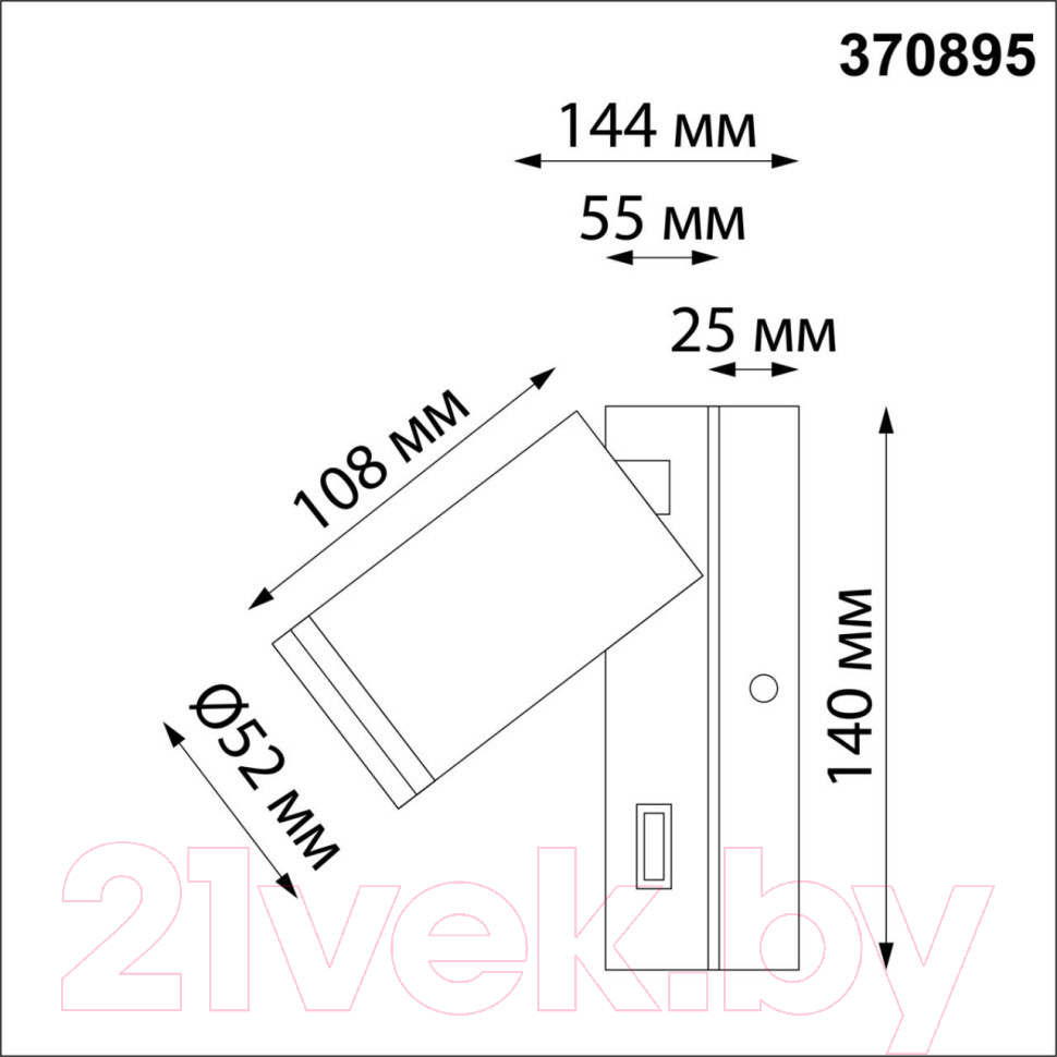 Спот Novotech Ular 370895