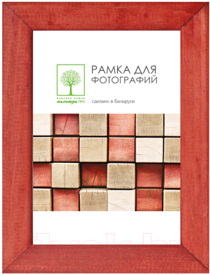 Рамка ПАЛИТРА Д18К/SAD-35 13x18 (терракотовый)
