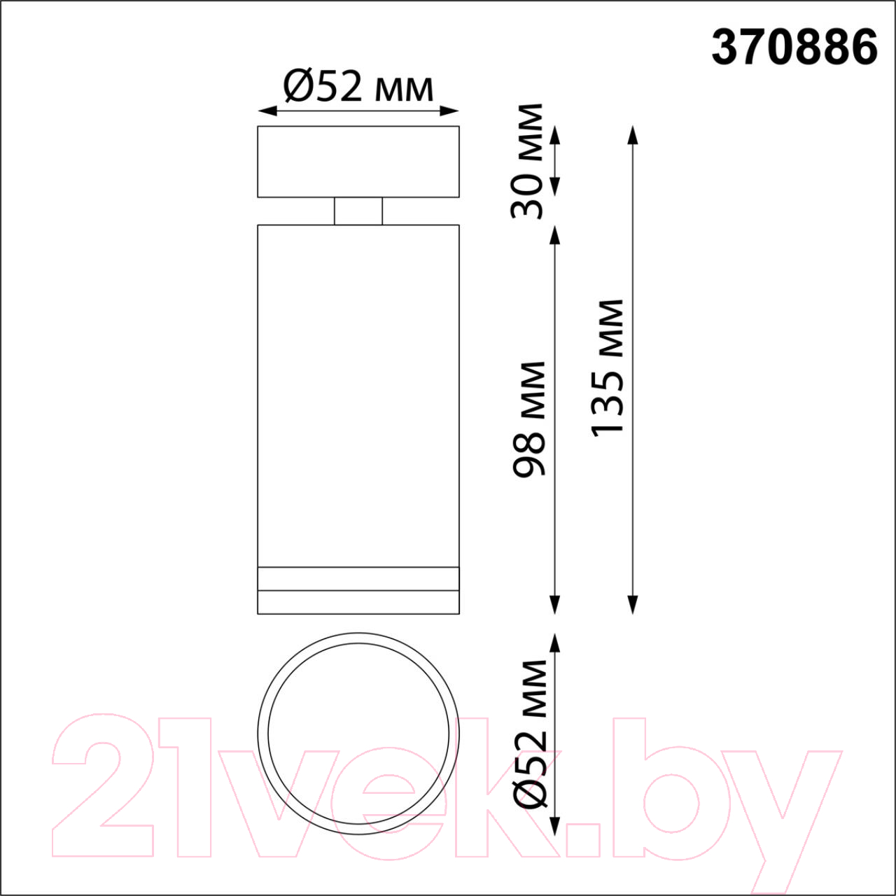 Спот Novotech Ular 370886