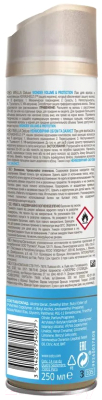Лак для укладки волос Wella Deluxe Wonder Volume & Protection суперсильная фиксация (250мл)