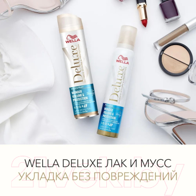 Лак для укладки волос Wella Deluxe Wonder Volume & Protection суперсильная фиксация (250мл)