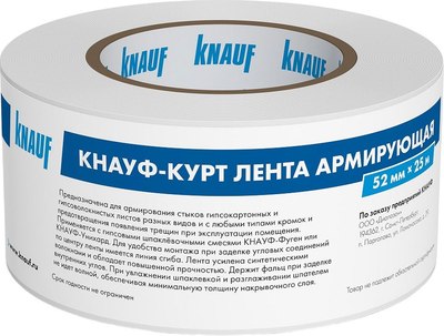 Бумажная лента Knauf Курт для швов 650033 (25м) - 