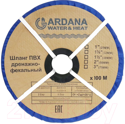 Рукав напорный Gardana С112-100-25 1 1/2" (25м, синий)