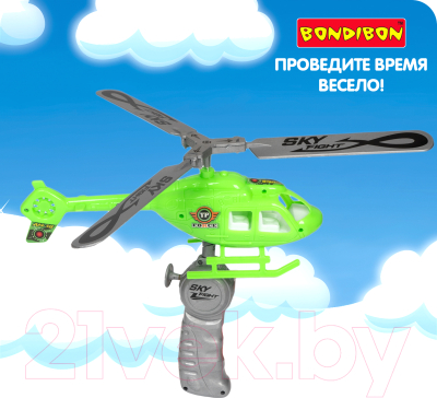 Вертолет игрушечный Bondibon Властелин неба. Наше лето / ВВ5468