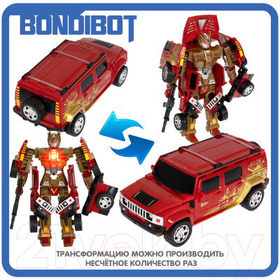 Робот-трансформер Bondibon Bondibot / ВВ5519