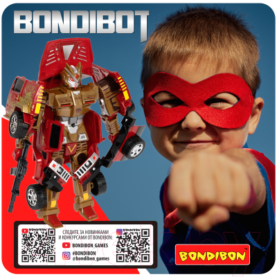 Робот-трансформер Bondibon Bondibot / ВВ5519