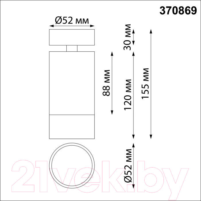 Спот Novotech Slim 370869