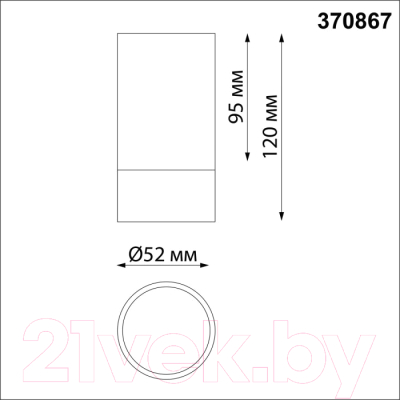 Потолочный светильник Novotech Slim 370867