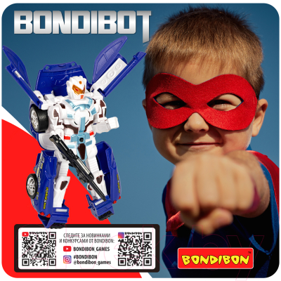 Робот-трансформер Bondibon Bondibot / ВВ5521