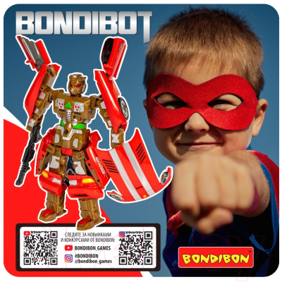 Робот-трансформер Bondibon Bondibot / ВВ5522