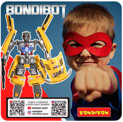 Робот-трансформер Bondibon Bondibot / ВВ5523