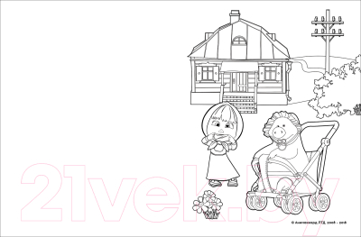 Изображение товара Раскраска Росмэн Маша и Медведь. Альбом для рисования и раскрашивания