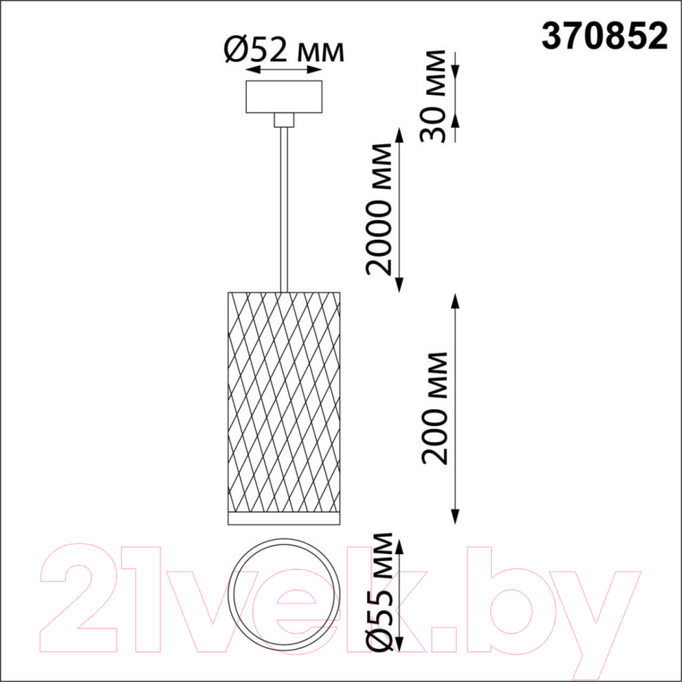 Спот Novotech Brill 370852