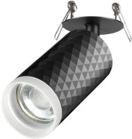 

Спот Novotech, Brill 370851