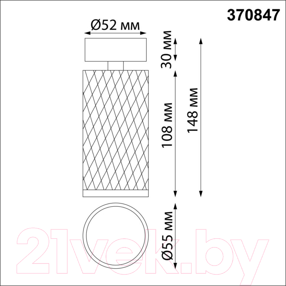 Спот Novotech Brill 370847