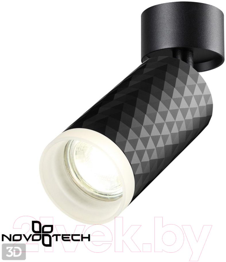 Спот Novotech Brill 370847