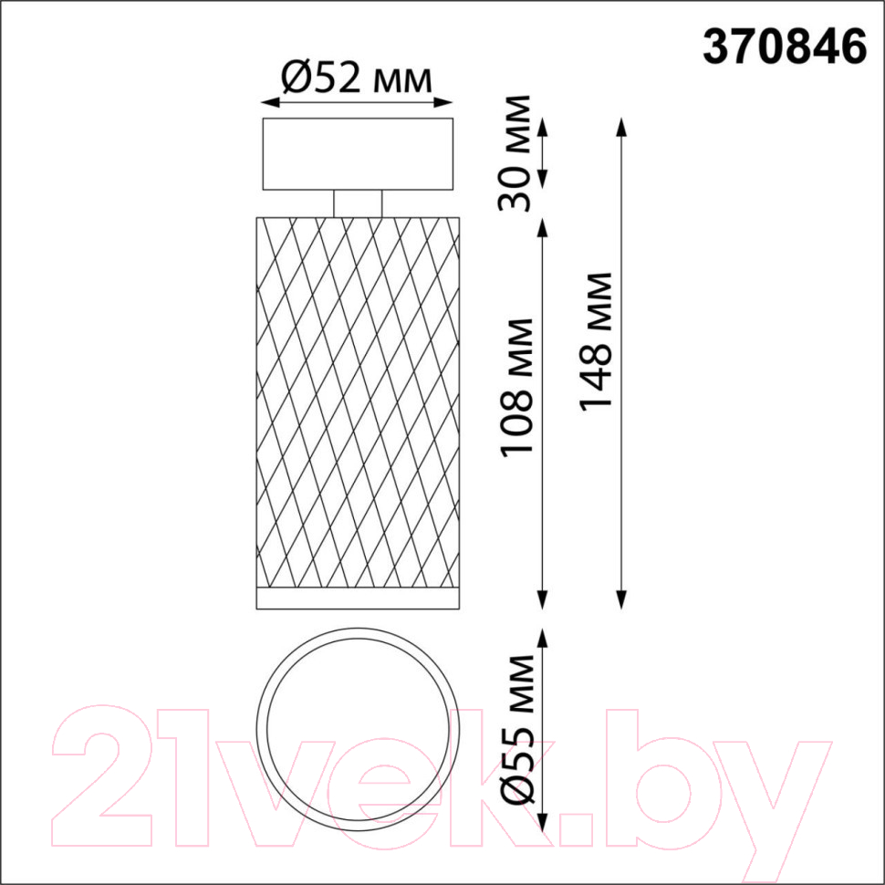 Спот Novotech Brill 370846