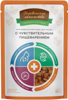 

Влажный корм для кошек, При чувствительном пищеварении с курицей