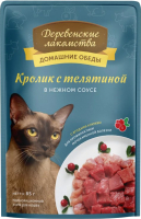 

Влажный корм для кошек Деревенские лакомства, Кролик с телятиной в нежном соусе
