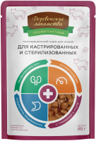 

Влажный корм для кошек, Для кастрированных и стерилизованных с говядиной