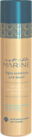 Шампунь для волос Estel Est Elle Marine Aqua (250мл) - 