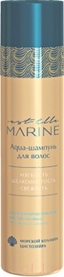 Шампунь для волос Estel Est Elle Marine Aqua (250мл)