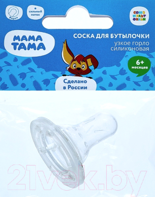 Изображение товара Соска Мама Тама Классика Силиконовая Сильный поток / MT/006