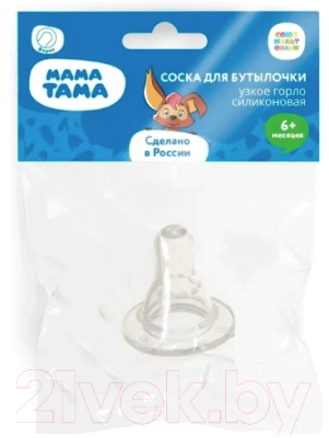 Изображение товара Соска Мама Тама Классика Силиконовая Сильный поток / MT/006
