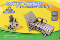 

Конструктор РЫЖИЙ КОТ, Изобретатель / К-7746