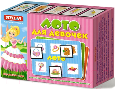 Изображение товара Развивающая игра Stellar Лото для девочек / 00913