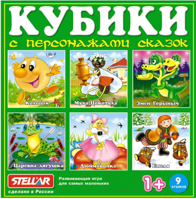 Изображение товара Развивающая игра Stellar Герои сказок N6 / 00806