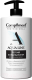 Кондиционер для волос Compliment Professional Aqua Line Легкий Для увлажнения волос (750мл) - 