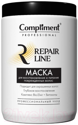 Маска для волос Compliment Professional Repair Line Для восстановления и питания (1л)