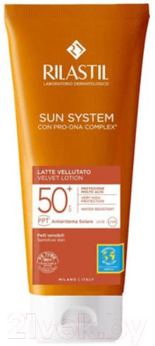 Лосьон для тела Rilastil Sun System Бархатистый чувствительной кожи SPF50+