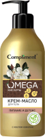 Крем для тела Compliment Масло Omega  (500мл) - 