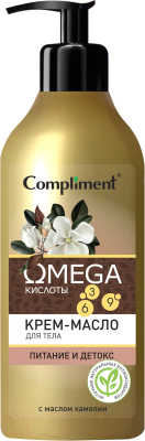 Крем для тела Compliment Масло Omega  (500мл)