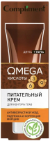 

Крем для век Compliment, Omega Питательный