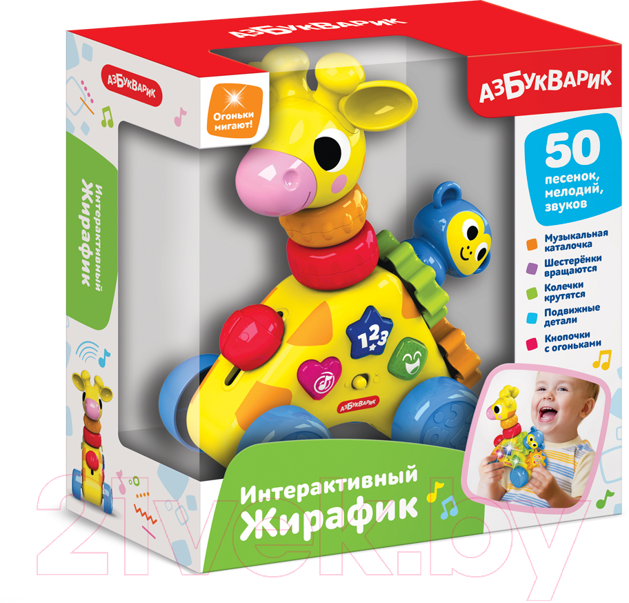 Развивающая игрушка Азбукварик Жирафик / 2995 — фото 3