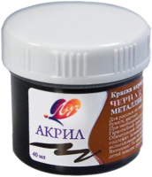 

Акриловая краска ЛУЧ, Металлик / 25С1559-08