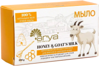 

Мыло твердое Arya, Goat Milk Honey / 8680943103000