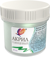 

Акриловая краска ЛУЧ, Хамелеон / 24С 1492-08