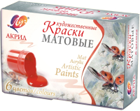 

Акриловые краски ЛУЧ, Матовые / 29С 1746-08